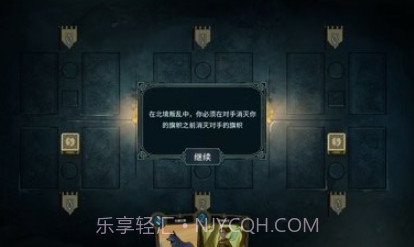 北境叛乱v11鐎瑰宕渧1.5截图