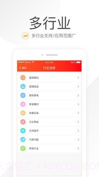 笑铺日记v4.4.9截图