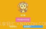 爱解读v1.7截图