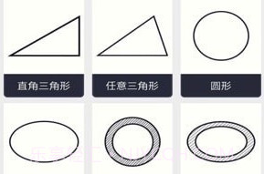 面积体积计算器v1.0.13截图