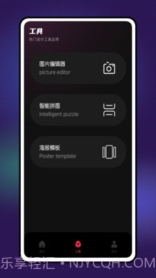 TiTool视频编辑v1.0.8截图