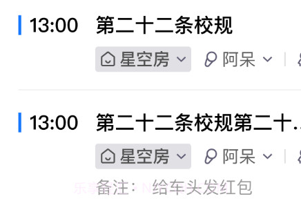 米花星球助手v1.0.7截图