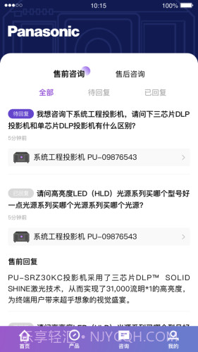 松下投影机1.8截图