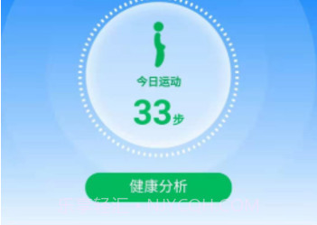 全民爱走路v3.6.5截图