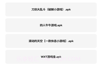 云搜系统2.0永久免费v1.6截图