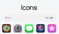 ios图标包v2.0.6截图