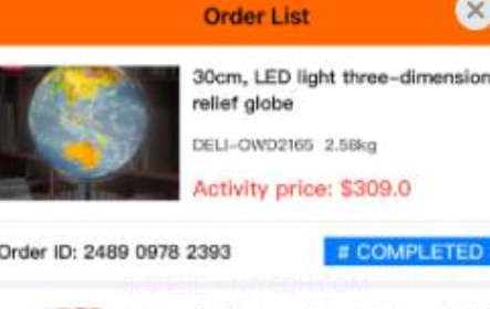 Geo Toys Mall益智玩具v1.0.12截图