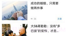 我的心理医生V3.1.7截图