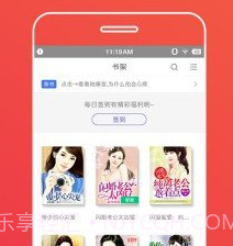 品书网v2.0.10截图