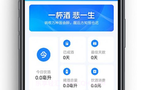 酱香充电版v0.1.6截图