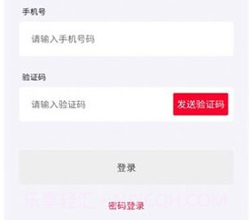 小说推文助手v1.9.8截图