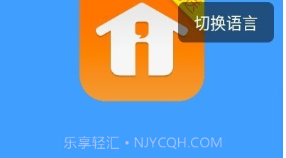 i生活配送V1.0.8截图