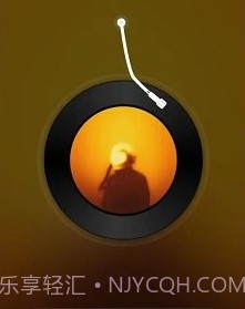 荣耀音乐播放器v1.0.9截图