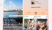 密闻V1.6截图