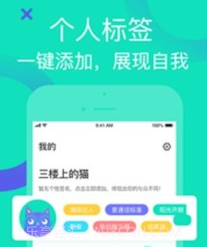 知狸兼职v2.0.10截图