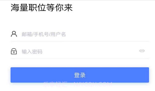 国电宝v1.11截图