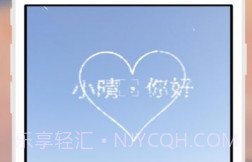 晴书v.2.7截图