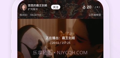 鸣鹿v1.9截图