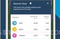 信号雷达手机版V7.54.9截图