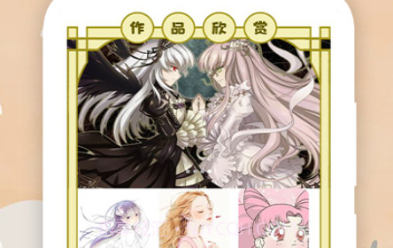 多多漫画制作v1.10截图