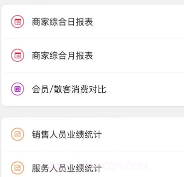 宠物店管家v02.03.12截图