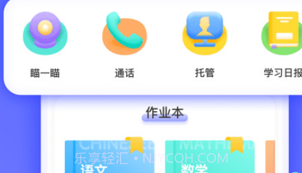 小派家长v1.0.15截图