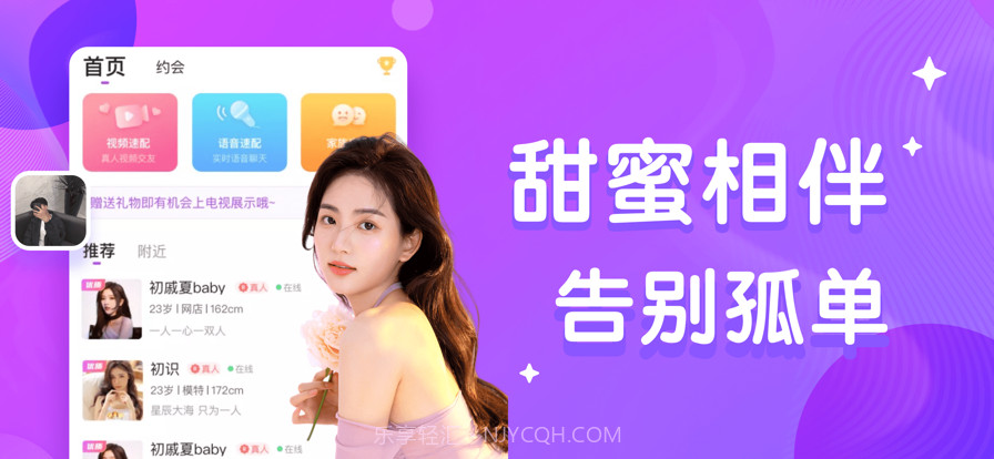 一对v1.11截图