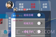 使命召唤手游神龙辅助v3.1.19V3.1.9截图