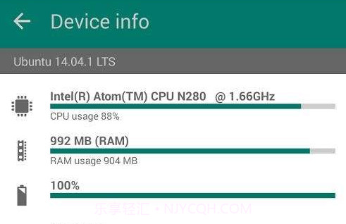 NetXV3.6.6.7截图