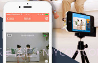 掌上看家V5.6.8截图