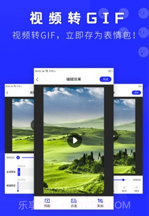 表情包助手v1.12截图