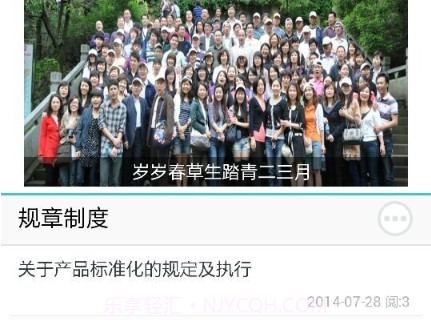 伟峰移动办公v4.3.6截图