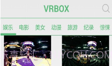 VRBOX资源下载(vr全景视频资源播放器)V1.9 手机简化版V1.9截图