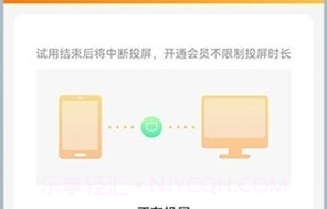 金舟投屏v207鐎瑰宕渧1.4截图