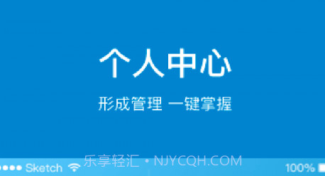 芜湖轨道v1.0.14截图