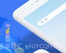 启动助手v5.2.7截图