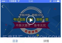 小马建工(小马建工公路检测)V3.2.1 安卓最新版V3.2.8截图