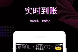 火红直播appv3.34.8截图