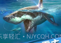 全民钓鱼2v1.0.12截图
