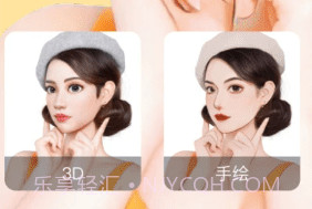 漫漫趣拍v1.1.9截图