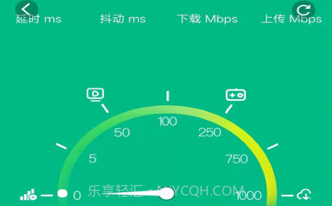 全能WiFi宝v1.0.13截图