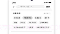爱看书app(免费爱看书青蛙)手机版V4.3.10截图