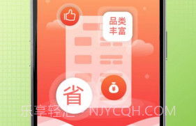 百康汇v1.0.7截图