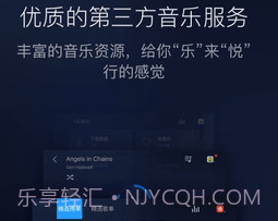 百度carpro机车版（百度CarLife+）v6.7.5截图