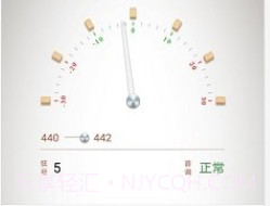 古筝调音器appv2.5.6截图