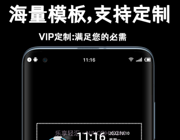 正点水印相机v1.0.13截图