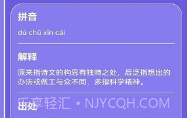 疯狂数字启蒙v322.4截图