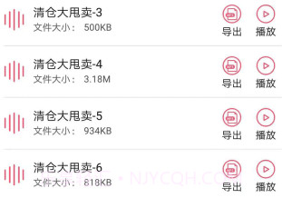 文字转换语音手机v48.12截图