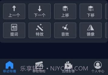 易思态遥控v1.6截图