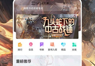 少年梦阅读手机版v1.2.8截图